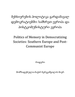 Berekashvili-Politics-Of-Memory-In