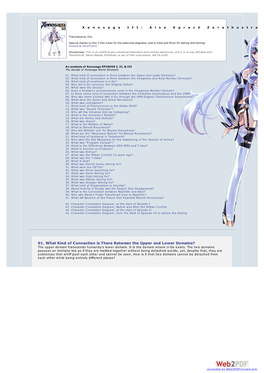 Xenosaga Perfect Guide