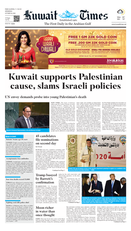 Kuwait Supports Palestinian Cause, Slams Israeli Policies