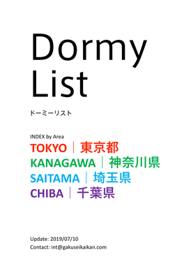 Dormy Funabashi