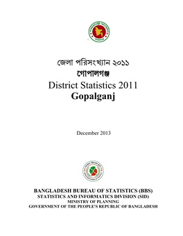 জেলা পরিসংখ্যান ২০১১ District Statistics 2011 Gopalganj