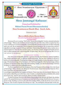 English Shree Janmangal Katha Saar