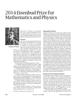 2014 Eisenbud Prize for Mathematics and Physics
