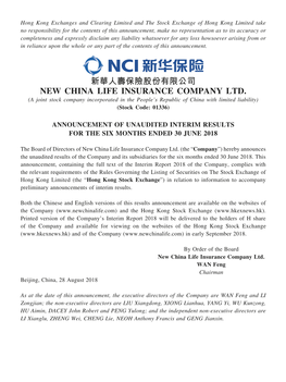 新華人壽保險股份有限公司 New China Life Insurance Company Ltd