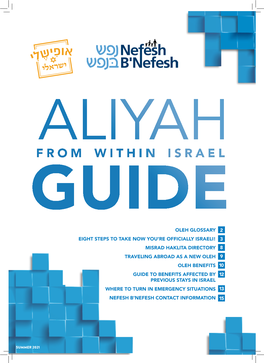 Aliyah from Within Israel