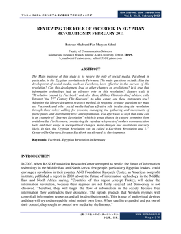 Reviewing the Role of Facebook in Egyptian Revolution in February 2011