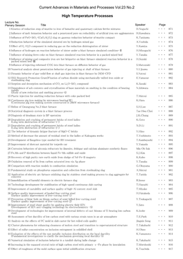 Current Advances in Materials and Processes Vol.23 No.2