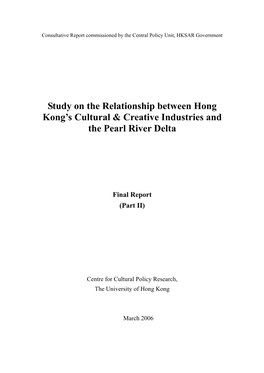 Study on the Relationship Between Hong Kong's Cultural & Creative