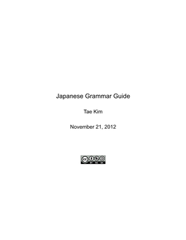 Japanese Grammar Guide