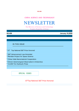 NEWSLETTER the Ministry of Science and Technology People's Republic of China