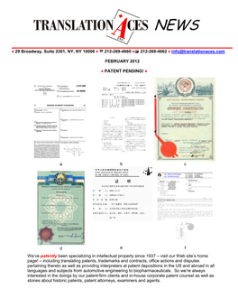 February 2012 Pondering Patents