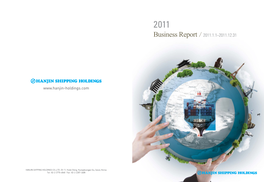 Business Report 2011.1.1~2011.12.31