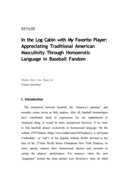 In the Log Cabin with My Favorite Player: Appreciating Traditional American Masculinity Through Homoerotic Language in Baseball Fandom