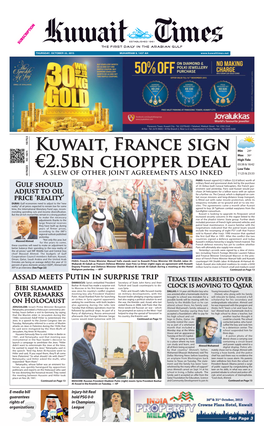 Kuwait, France Sign €2.5Bn Chopper Deal