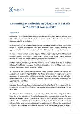 Kesarev Memo | Ukraine New Government | March 2020