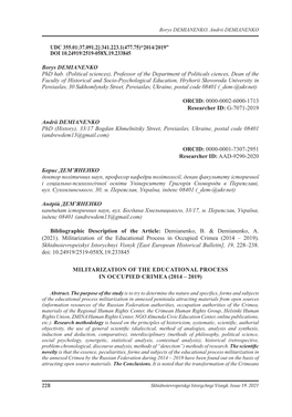 Udс 355.01:37.091.2]:341.223.1(477.75)“2014/2019” Doi 10.24919/2519-058X.19.233845