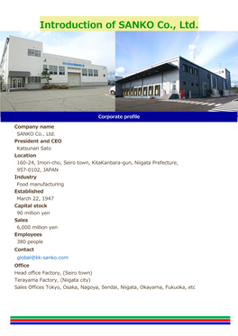 Introduction of SANKO Co., Ltd