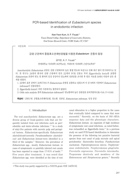 PCR-Based Identification of Eubacteirum Species in Endodontic Infection