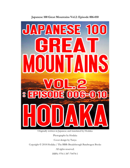 Japanese 100 Great Mountains Vol.2: Episode 006-010