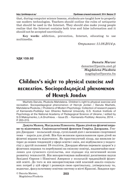 Children's Right to Physical Exercise and Recreation