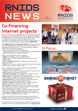 Co-Financing Internet Projects .Срб .Србија & .Срб .Србија &