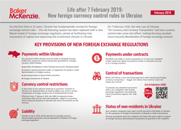 New Foreign Currency Control Rules in Ukraine