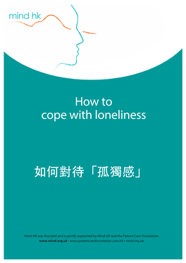 How to Cope with Loneliness 如何對待「孤獨感」