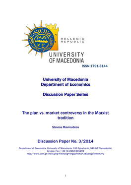 University of Macedonia Department of Economics Discussion Paper