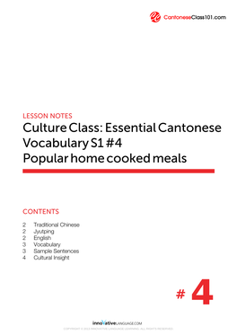 Cultureclass:Essentialcantonese