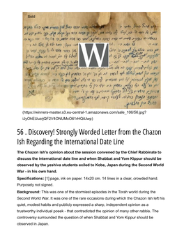 56 . Discovery! Strongly Worded Letter from the Chazon Ish Regarding the International Date Line