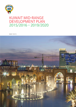 Kuwait Mid-Range Development Plan 2015/2016 – 2019/2020