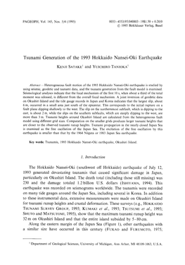 Tsunami Generation of the 1993 Hokkaido Nansei-Oki Earthquake