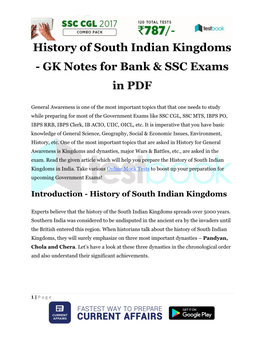 History of South Indian Kingdoms - GK Notes for Bank & SSC Exams in PDF