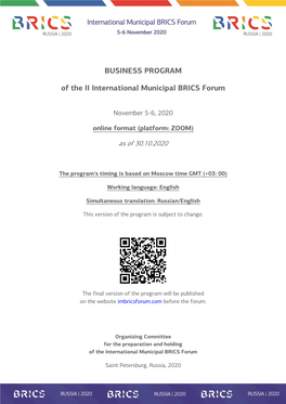 BUSINESS PROGRAM of the II International Municipal BRICS Forum