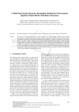 A Multi-Fonts Kanji Character Recognition Method for Early-Modern Japanese Printed Books with Ruby Characters