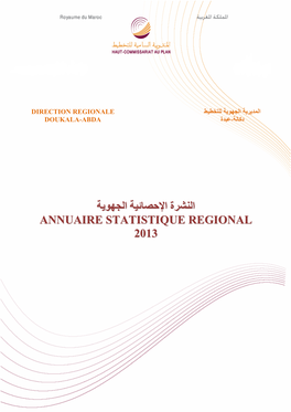 اﻟﻨﺸﺮة اﻹﺣﺼﺎﺋﯿﺔ اﻟﺠﮭﻮﯾﺔ Annuaire Statistique Regional 2013