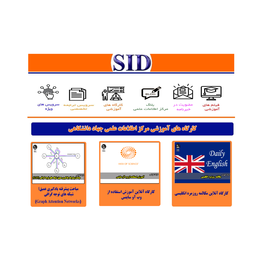 Serological Detection and Symptomology of Tomato Spotted Wilt Virus in Tehran Province, Iran