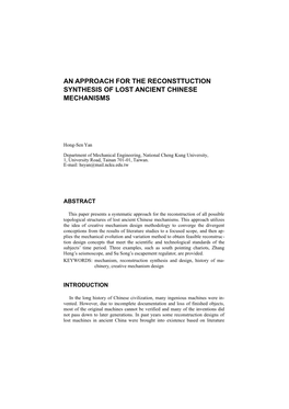 Reconstruction Synthesis of Lost Ancient Chinese Mechanisms