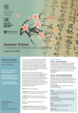 Summer School in Classical Chinese and Japanese July 6-31, 2020