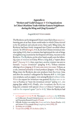 Appendix to “Brokers and 'Guild' {Huiguan If If) Organizations in China's Maritime Trade with Her Eastern Neighbours