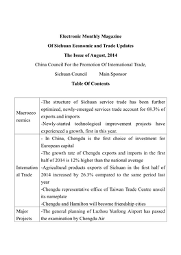 Electronic Monthly Magazine of Sichuan Economic and Trade