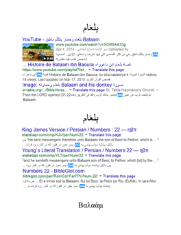 Balaam Balaam - Wikipedia, the Free Encyclopedia