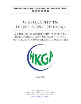 Geography in Hong Kong (2012-16)