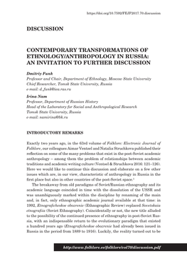 Contemporary TRANSFORMATIONS of ETHNOLOGY/ANTHROPOLOGY in RUSSIA: an Invitation to Further Discussion