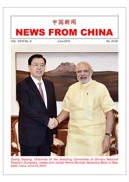 Zhang Dejiang, Chairman of the Standing Committee of China's National People's Congress, Meets with Indian Prime Minister Narend