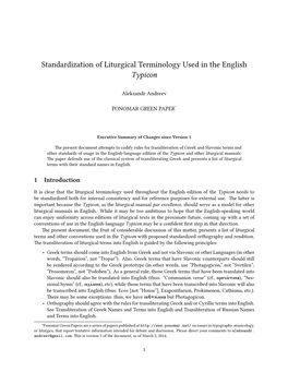 Standardization of Liturgical Terminology Used in the English Typicon