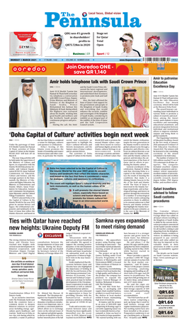'Doha Capital of Culture' Activities Begin Next Week