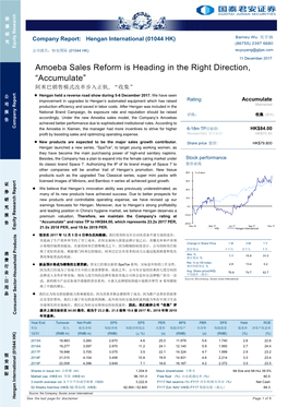 Amoeba Sales Reform Is Heading in the Right Direction, “Accumulate”