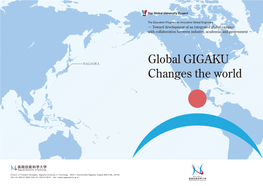 Global GIGAKU Changes the World
