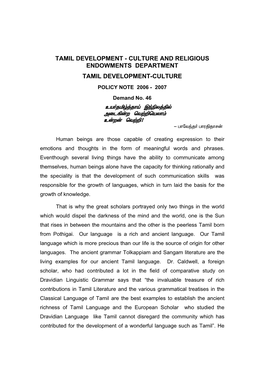 Tamil Development - Culture and Religious Endowments Department Tamil Development-Culture